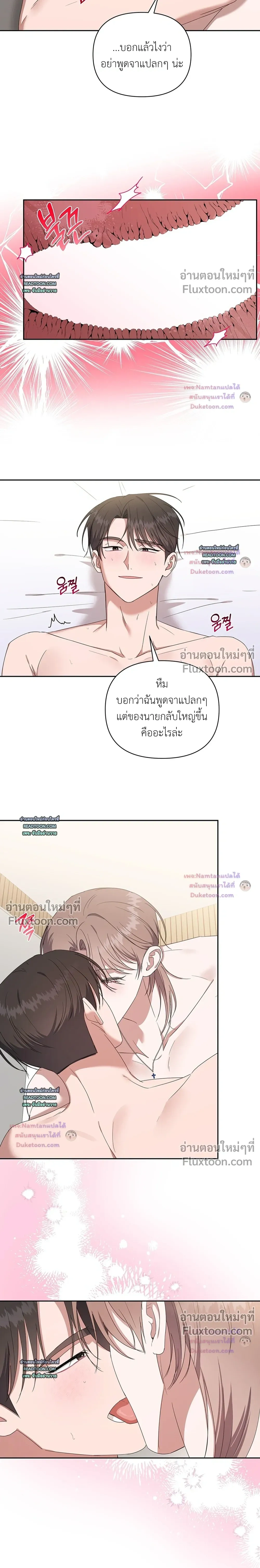 หน้าที่ 11