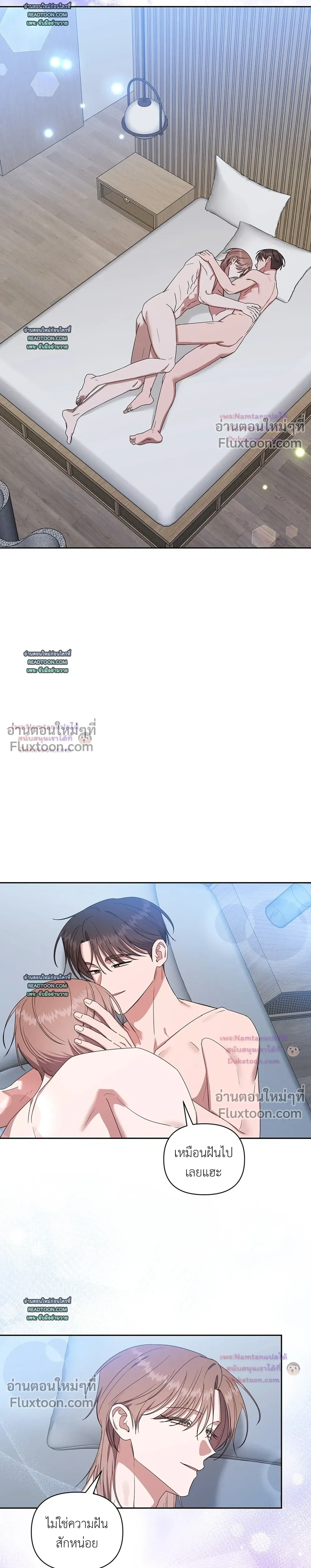 หน้าที่ 23