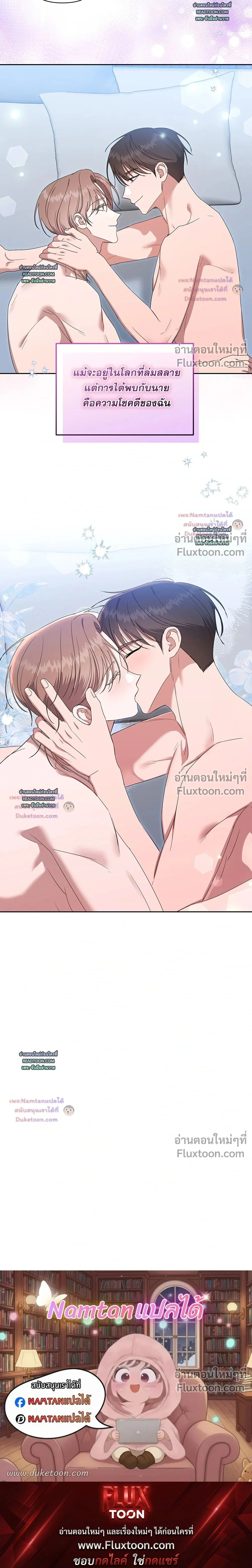 หน้าที่ 24