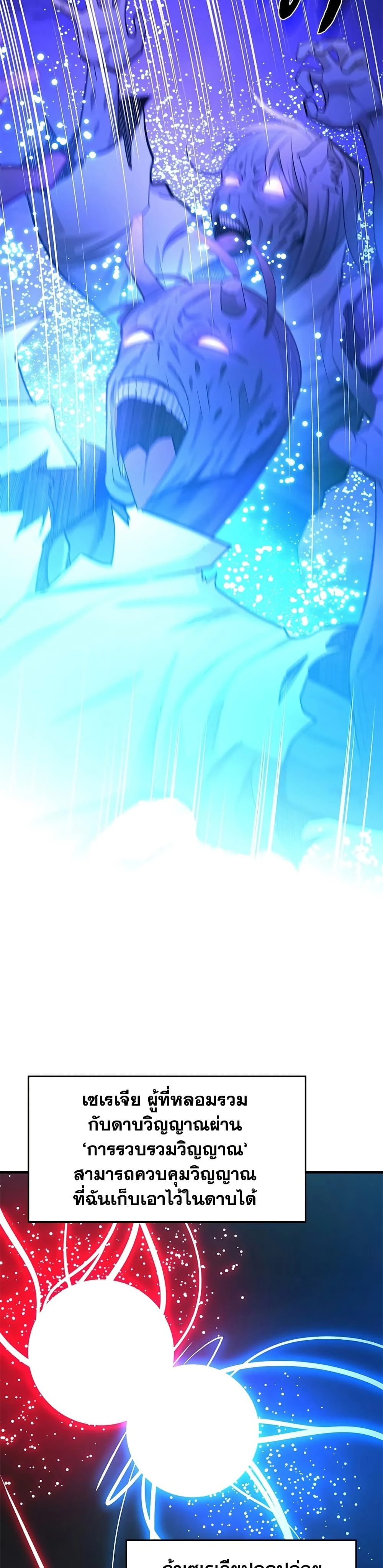 หน้าที่ 39