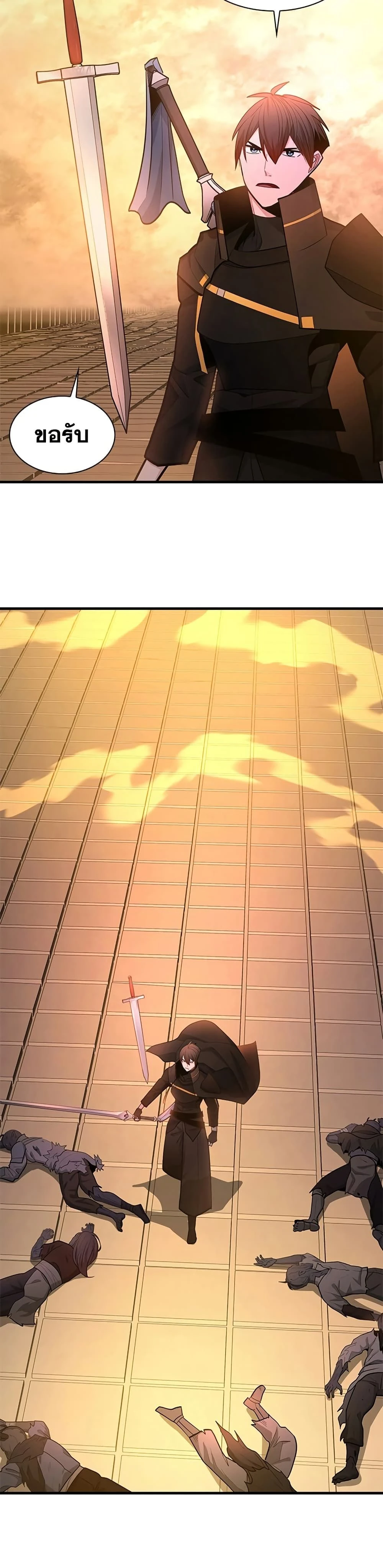 หน้าที่ 28