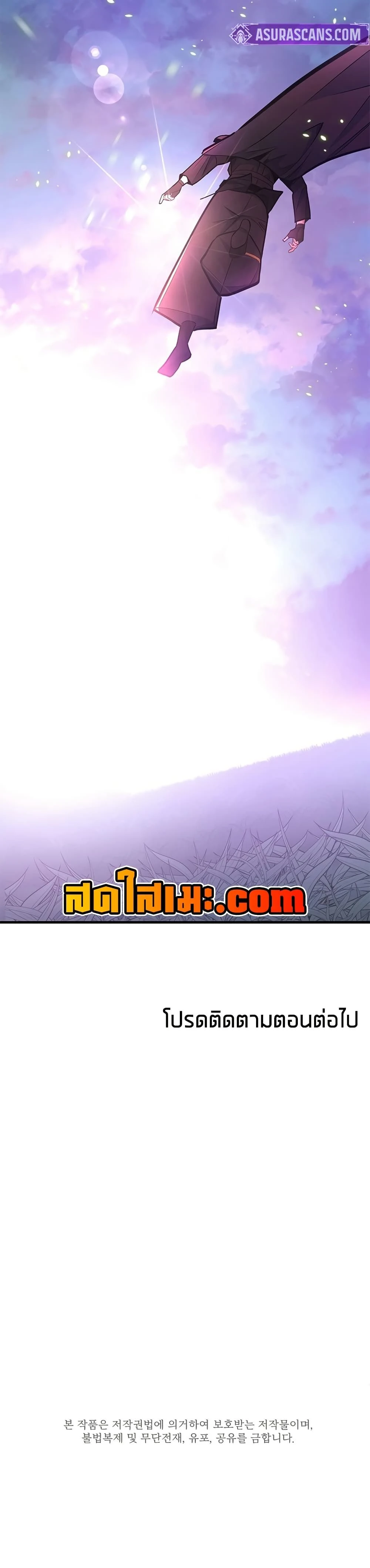 หน้าที่ 50