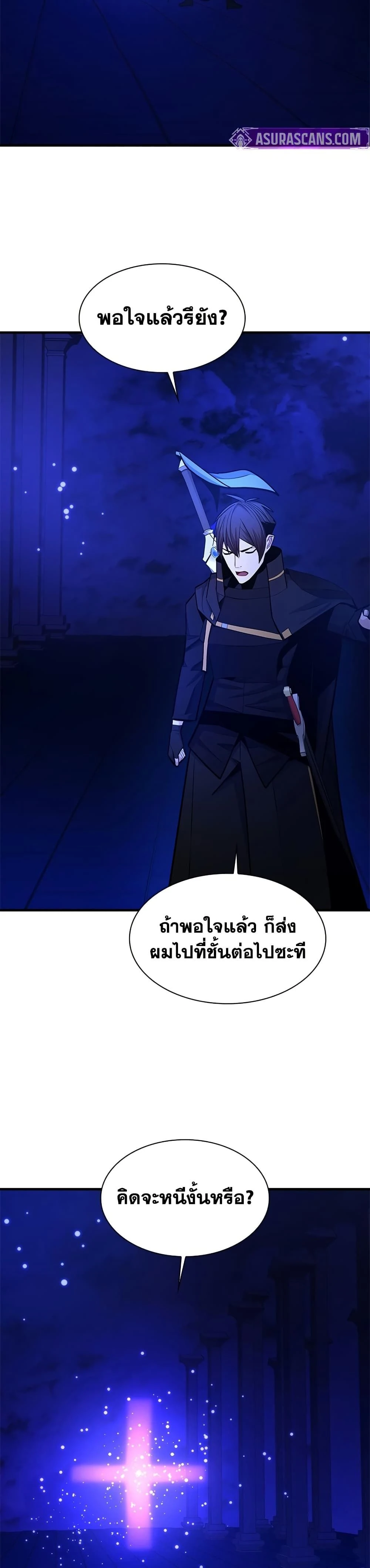 หน้าที่ 25