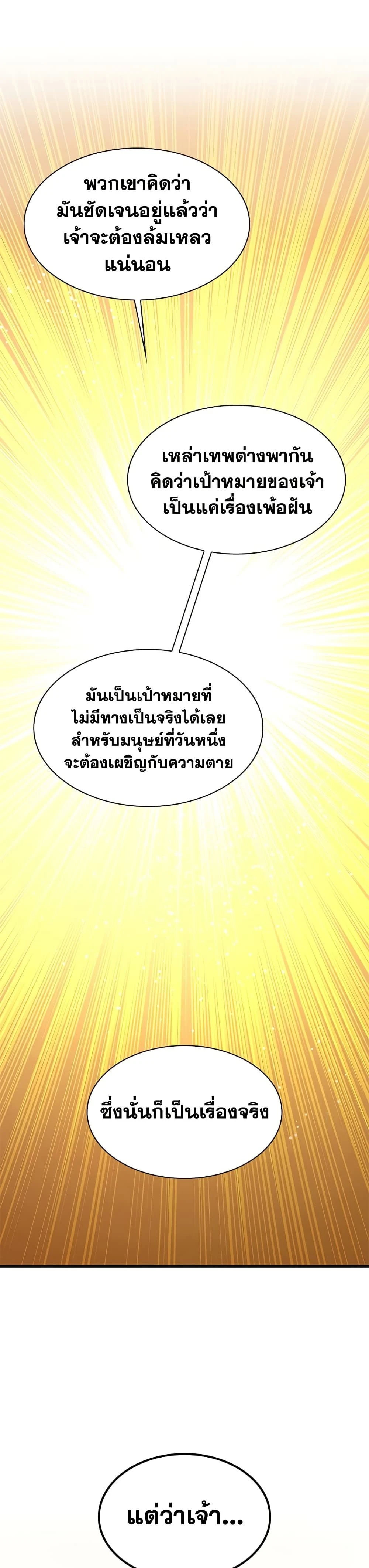 หน้าที่ 44