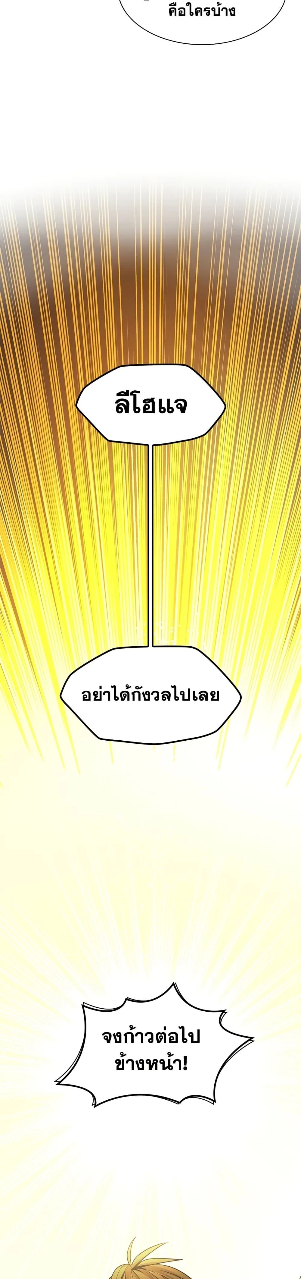 หน้าที่ 40