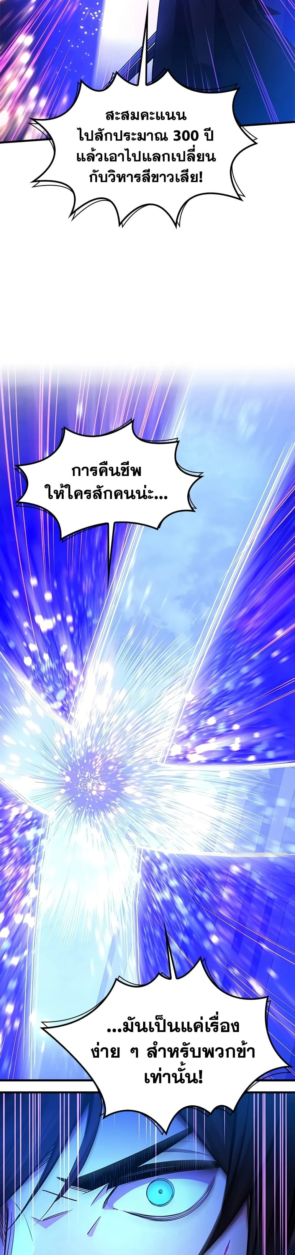 หน้าที่ 32