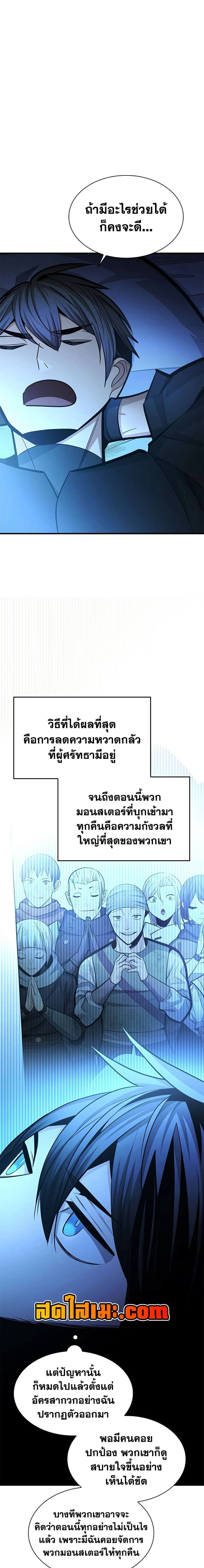 หน้าที่ 13