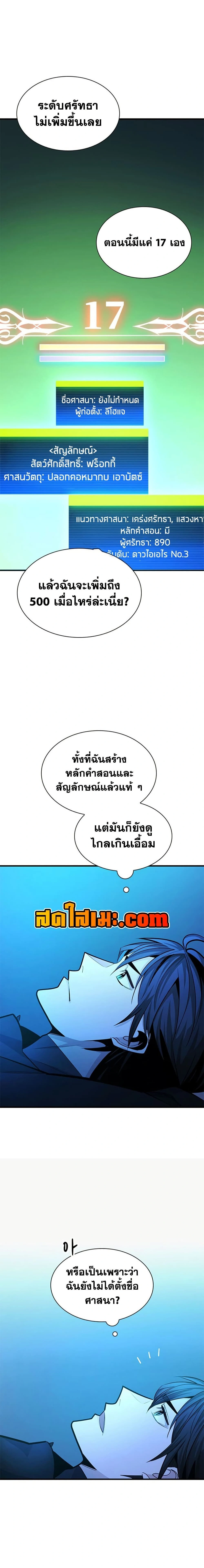 หน้าที่ 10