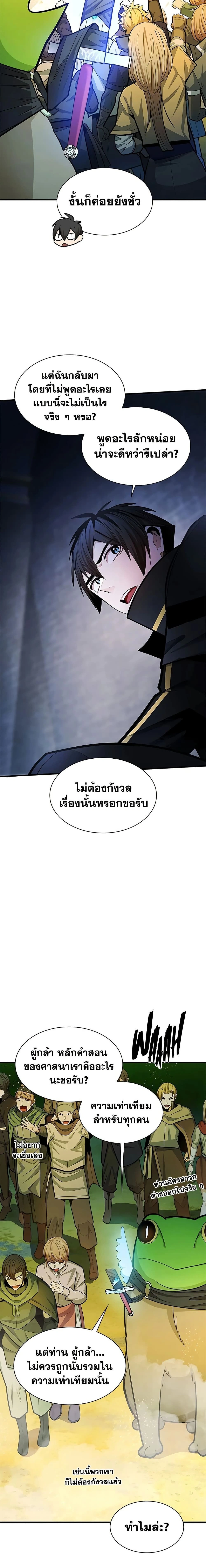 หน้าที่ 3