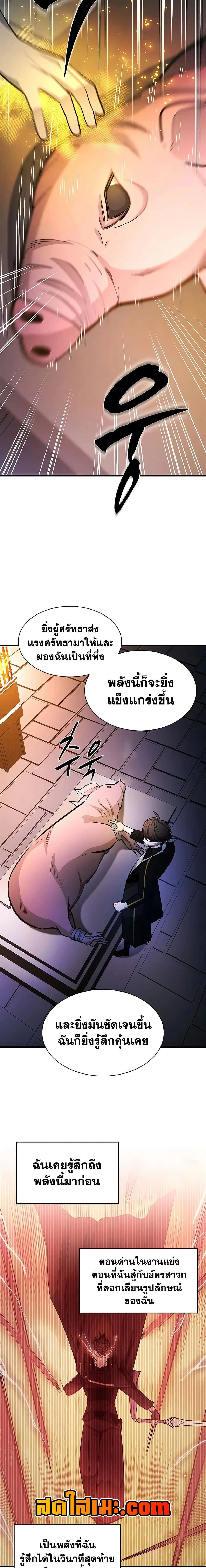 หน้าที่ 20