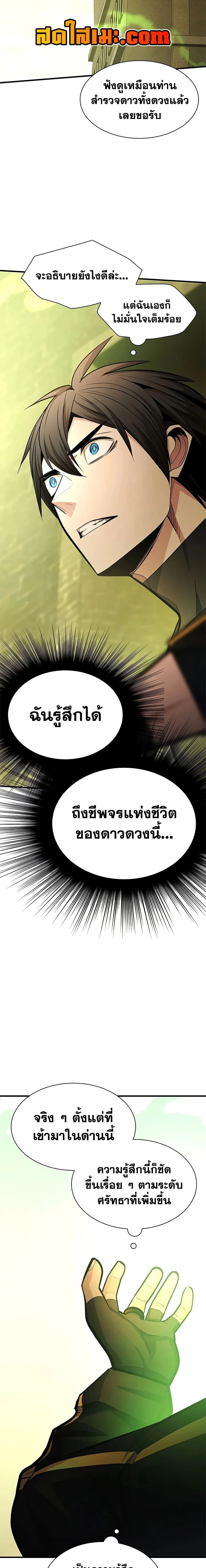หน้าที่ 17