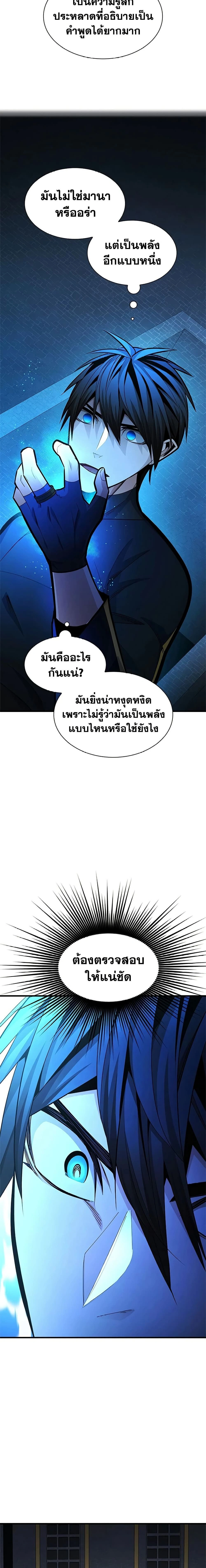 หน้าที่ 18