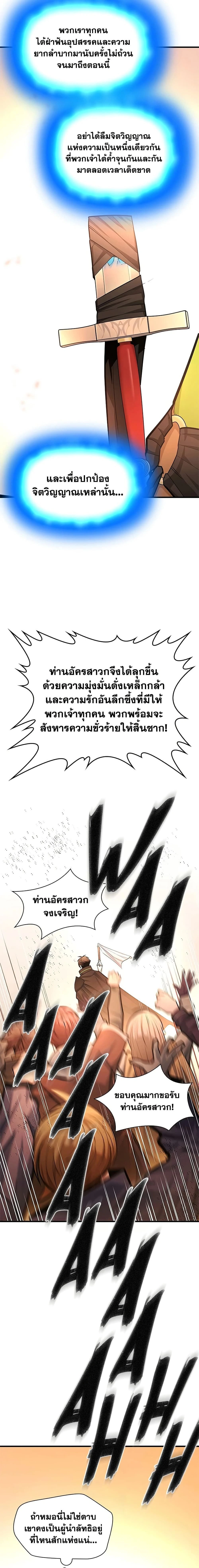 หน้าที่ 21