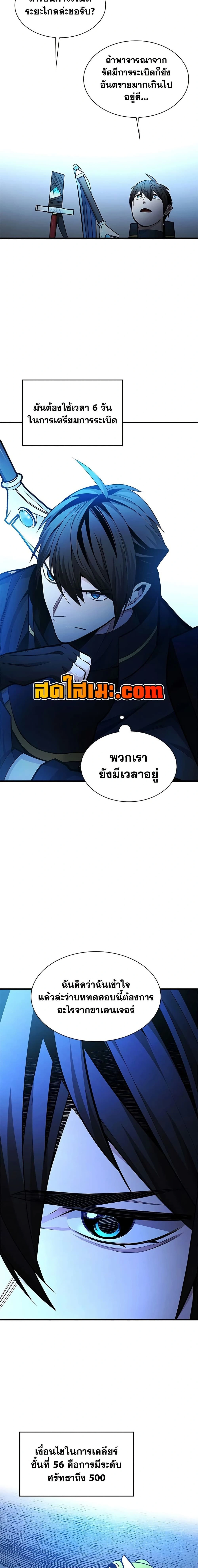 หน้าที่ 13