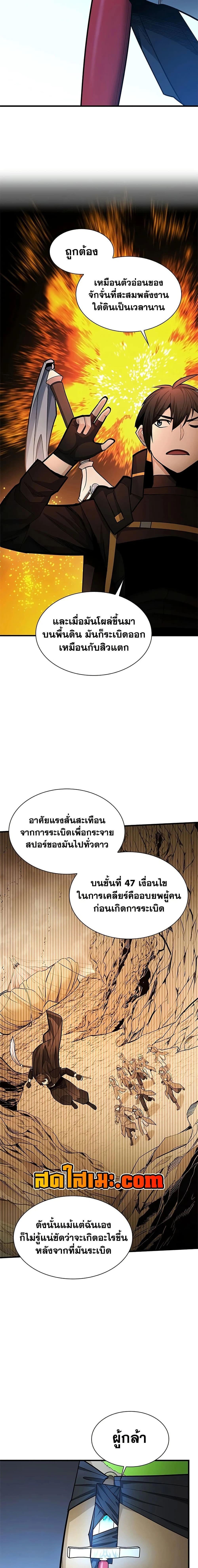 หน้าที่ 11