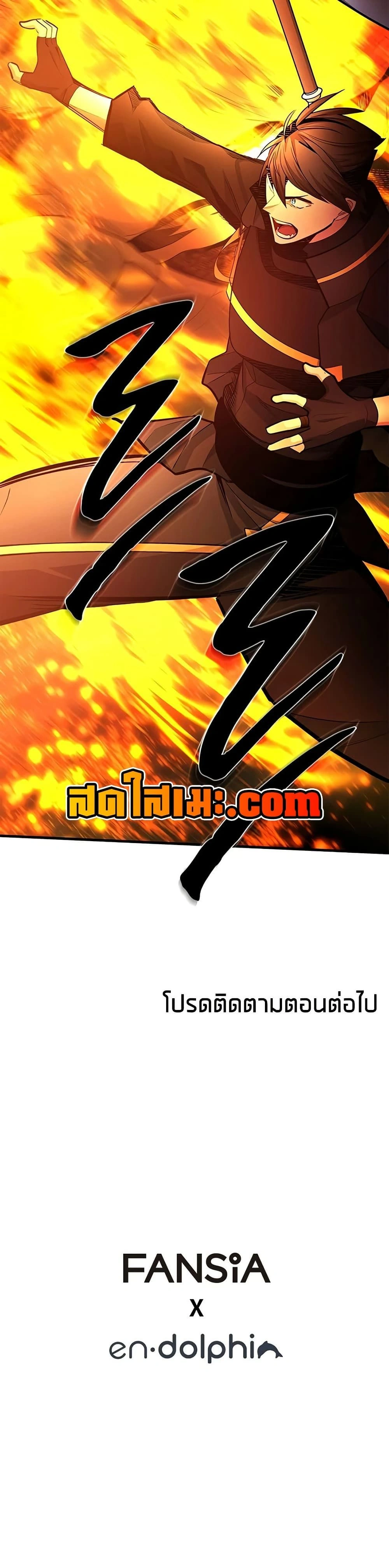 หน้าที่ 50