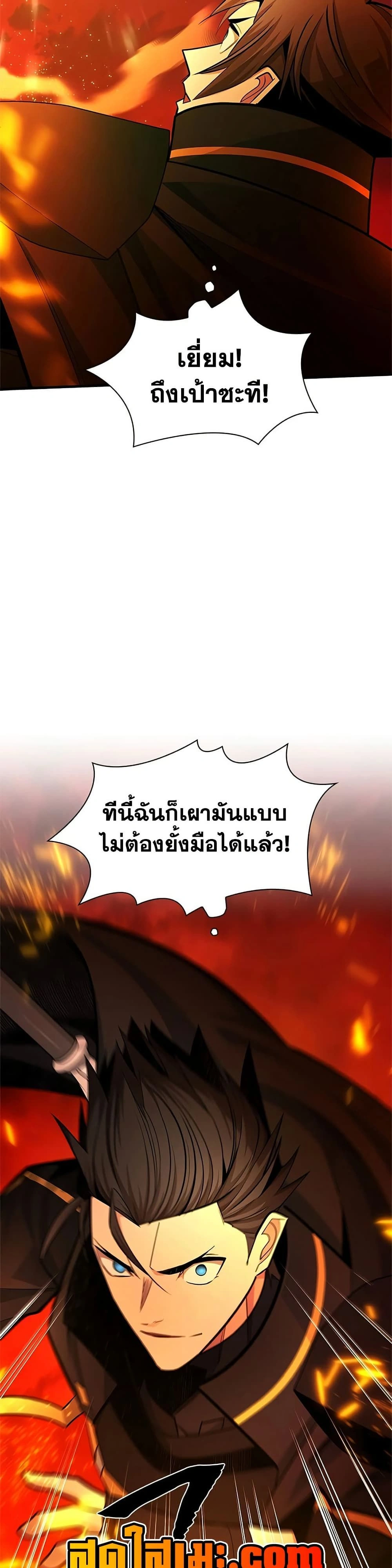 หน้าที่ 45