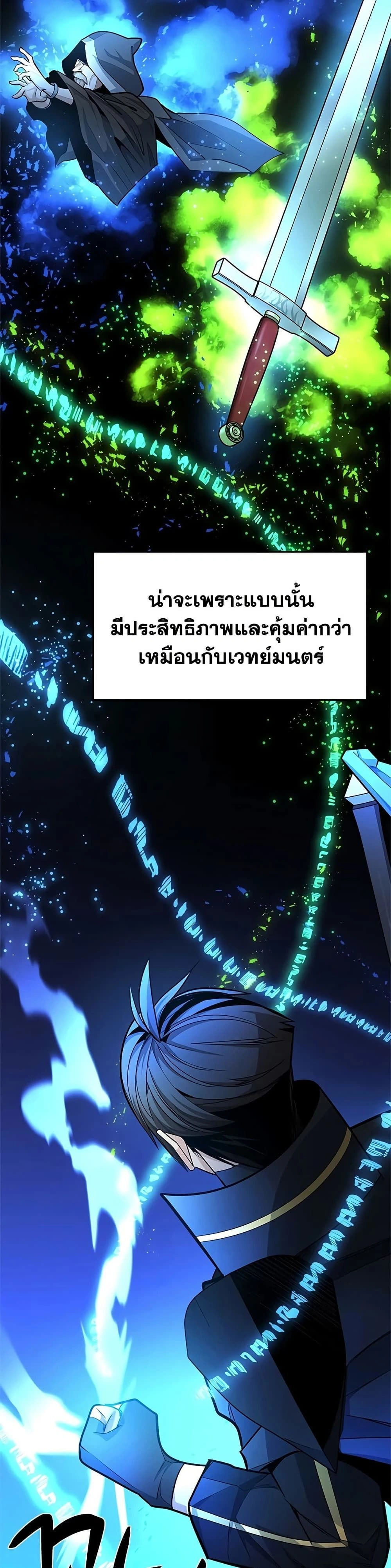 หน้าที่ 27