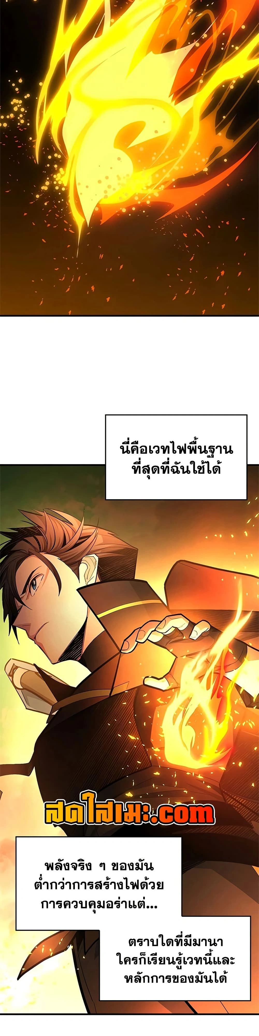 หน้าที่ 25