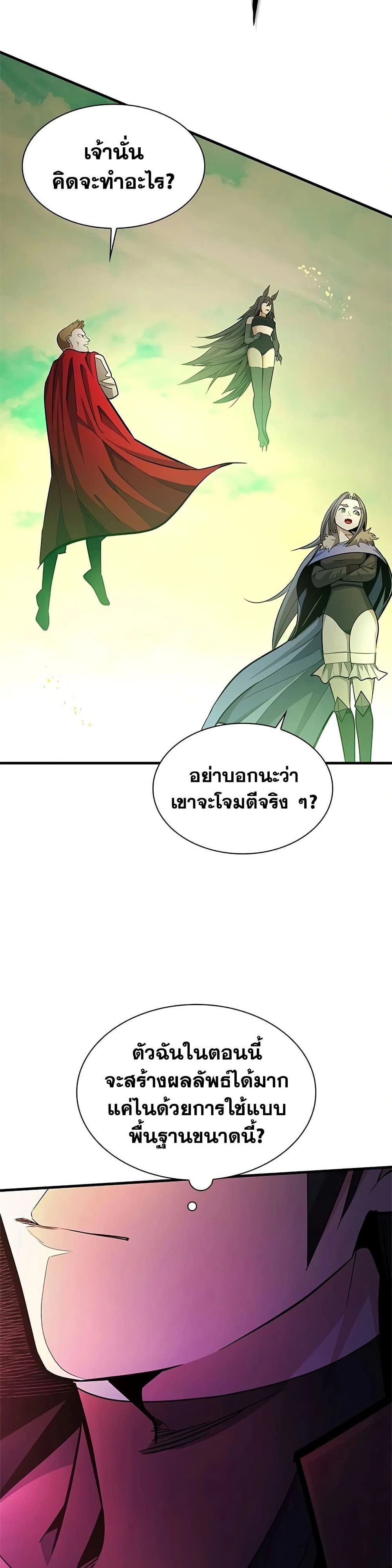 หน้าที่ 30