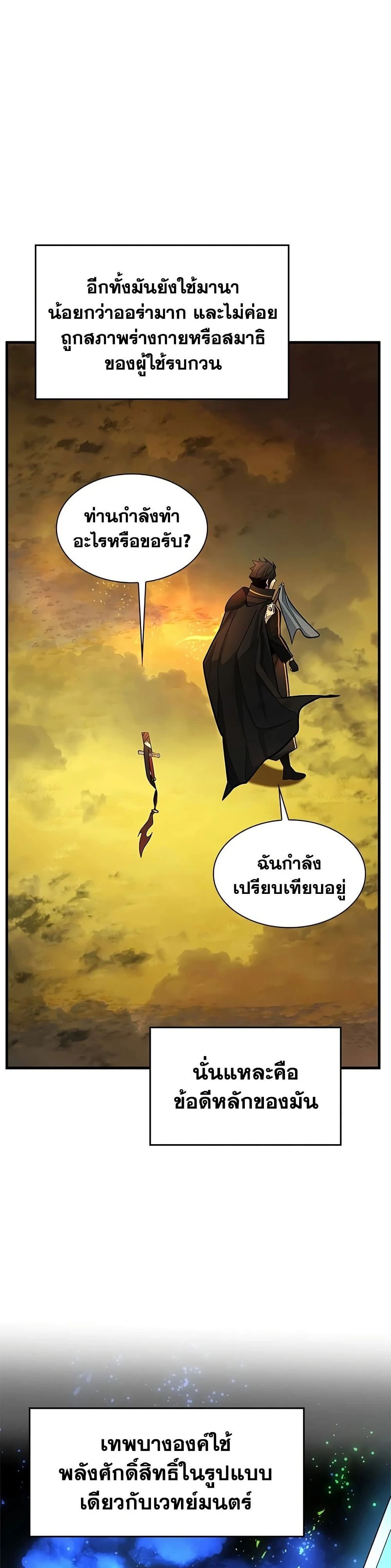 หน้าที่ 26