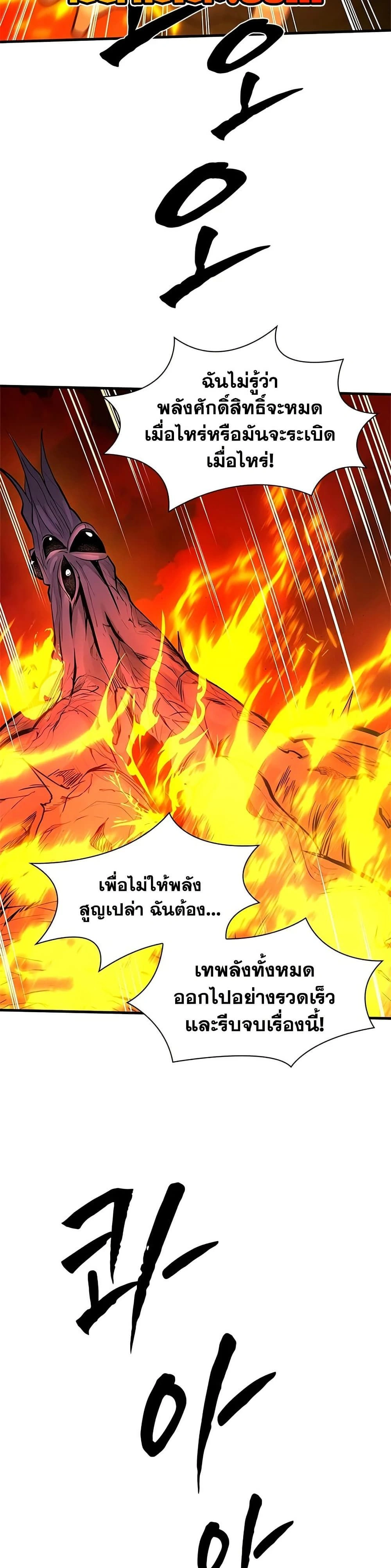 หน้าที่ 46