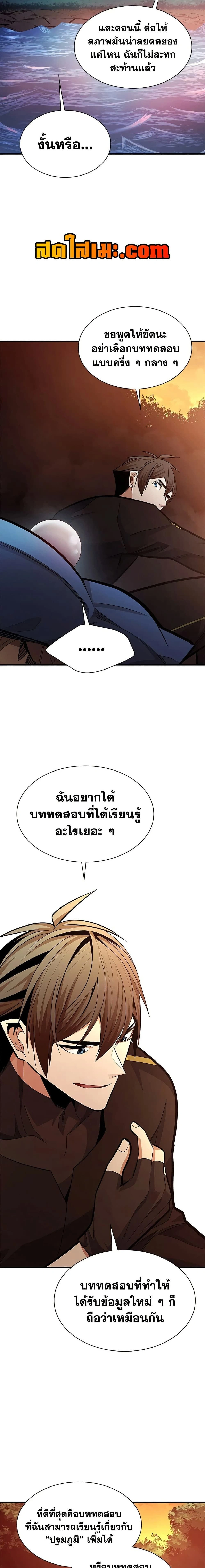 หน้าที่ 18