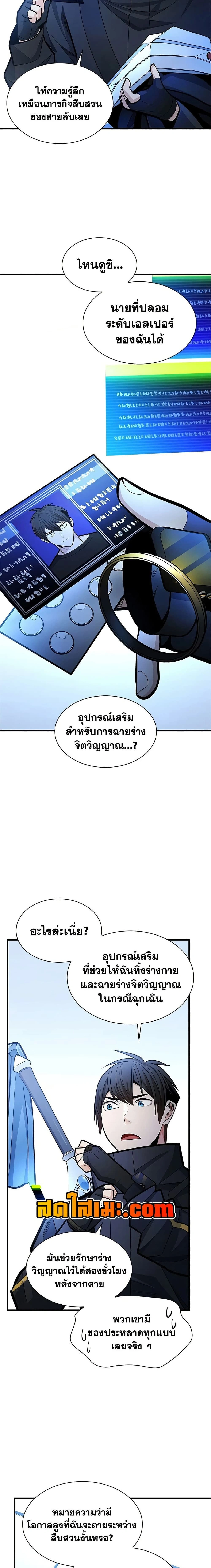 หน้าที่ 10