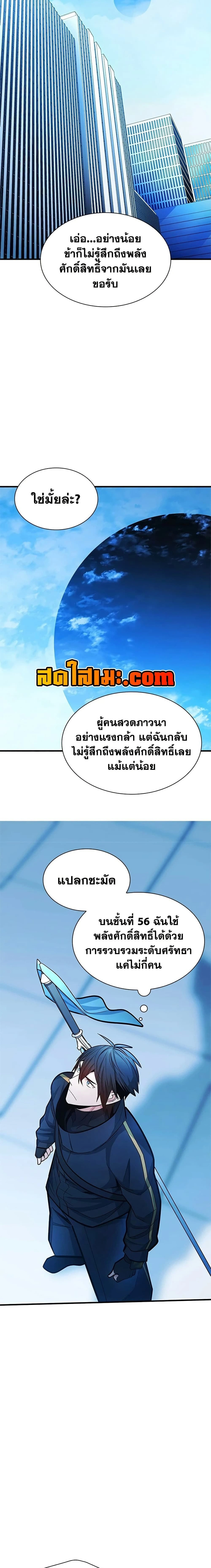 หน้าที่ 16