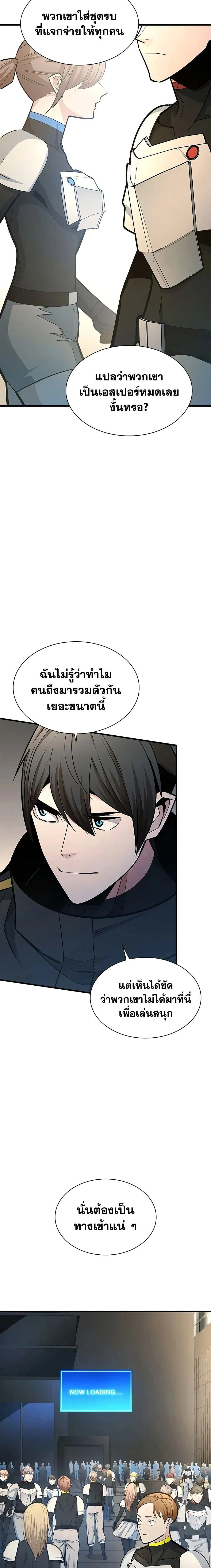 หน้าที่ 19