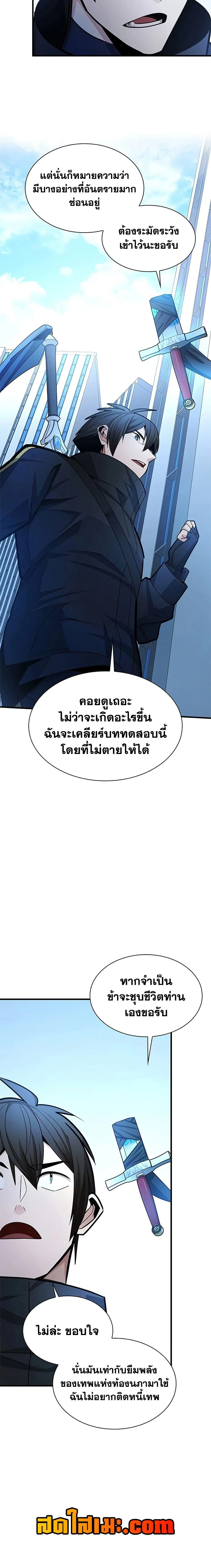 หน้าที่ 12