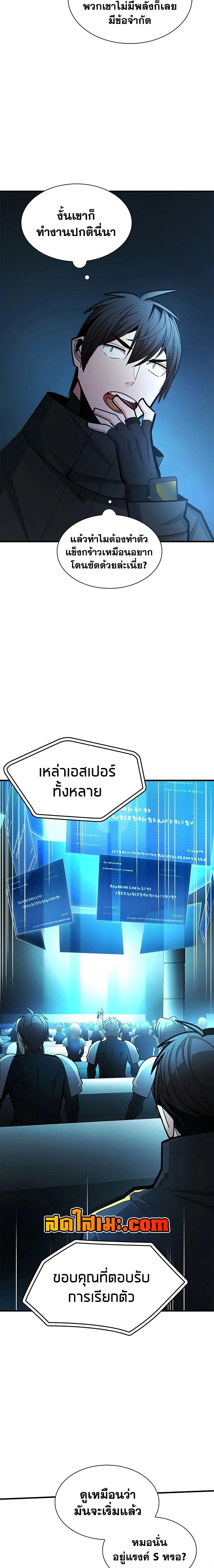 หน้าที่ 19