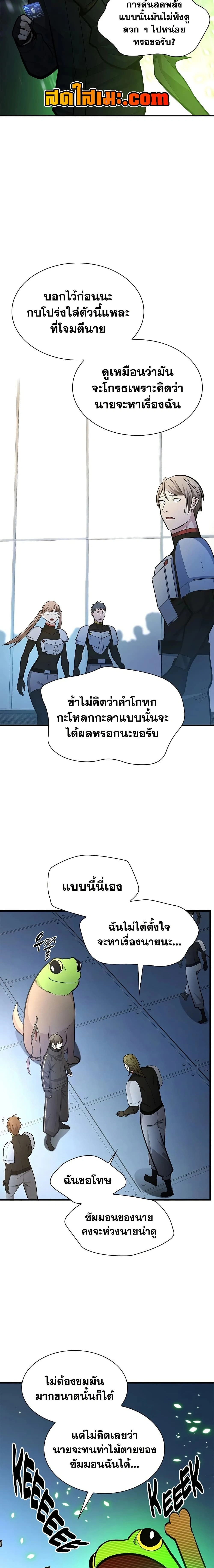หน้าที่ 12