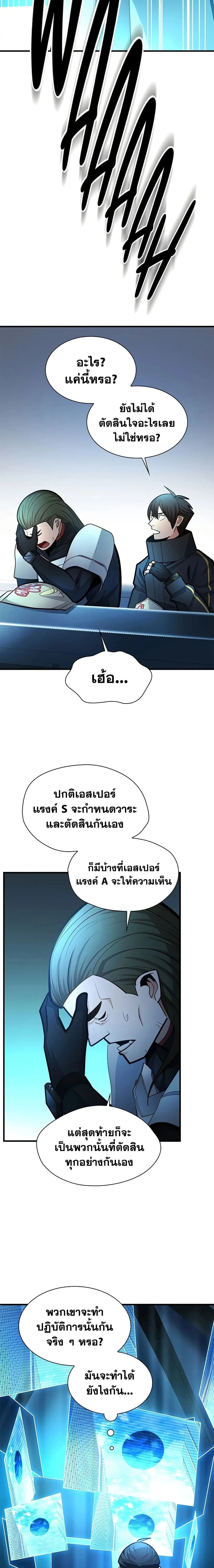 หน้าที่ 23