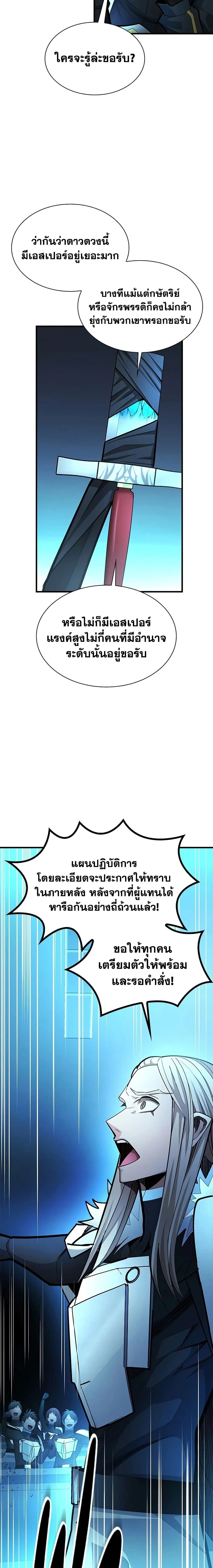 หน้าที่ 22