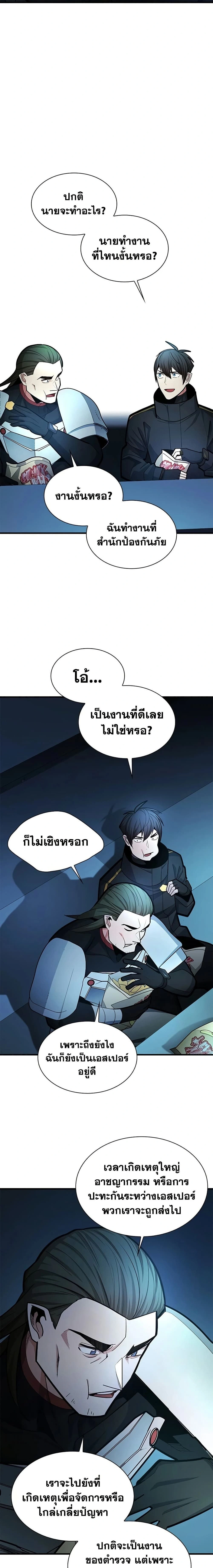 หน้าที่ 18