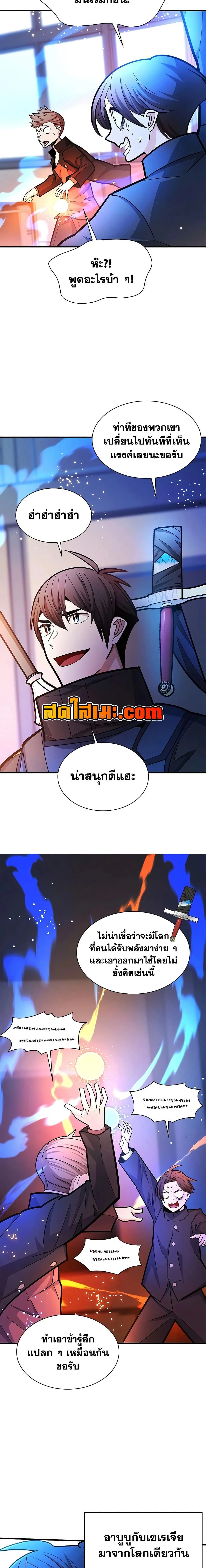 หน้าที่ 21