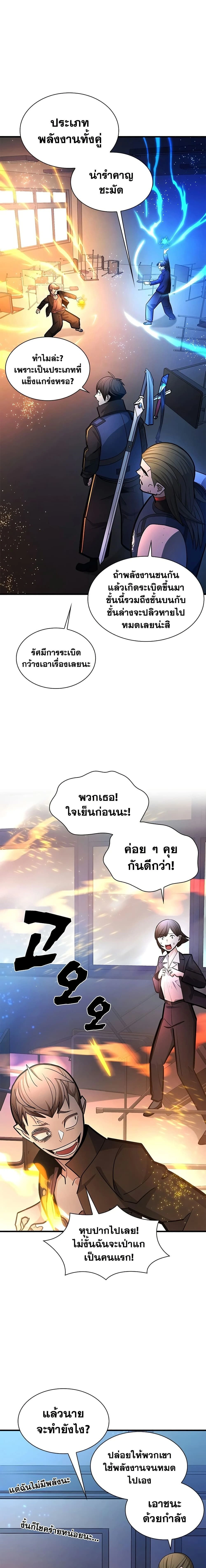 หน้าที่ 17