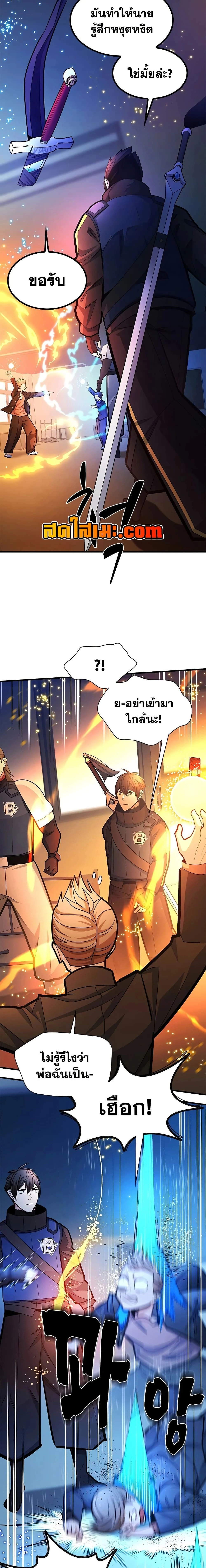 หน้าที่ 23