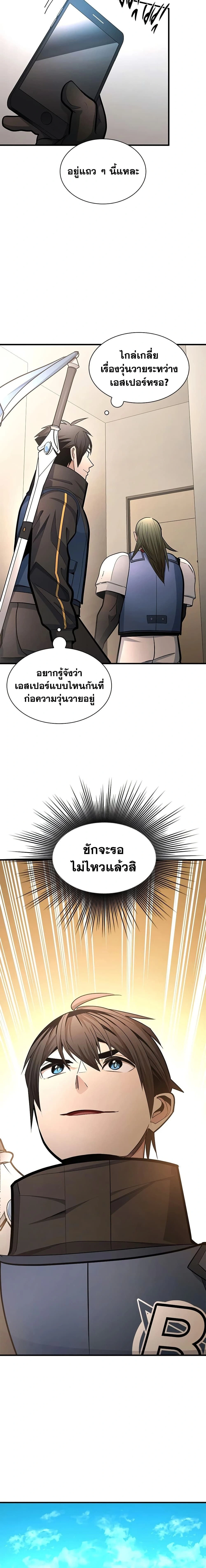 หน้าที่ 15