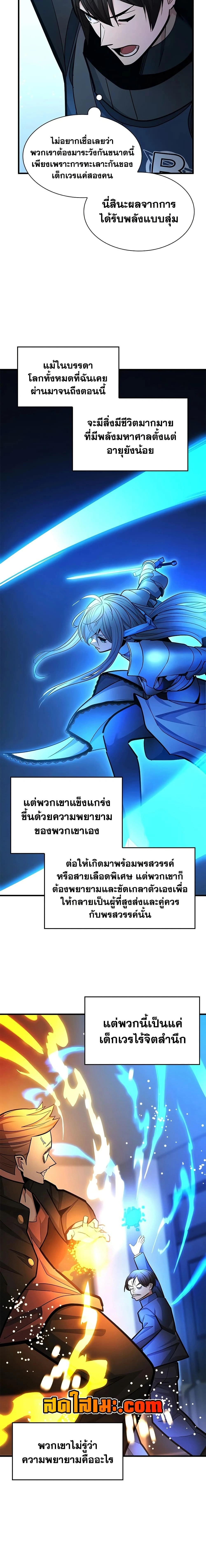 หน้าที่ 19