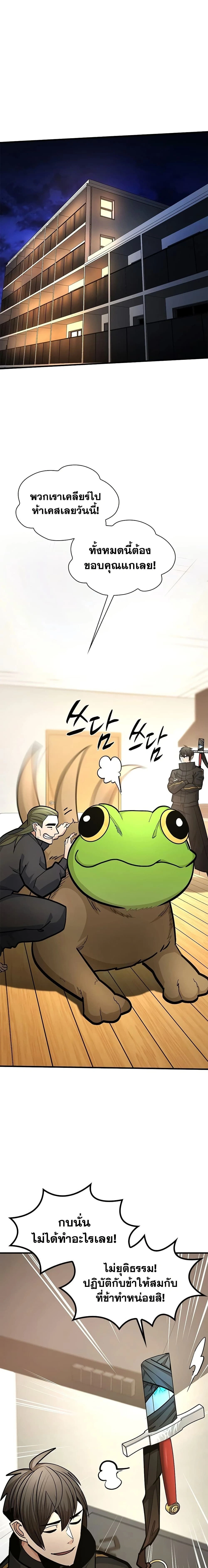 หน้าที่ 18