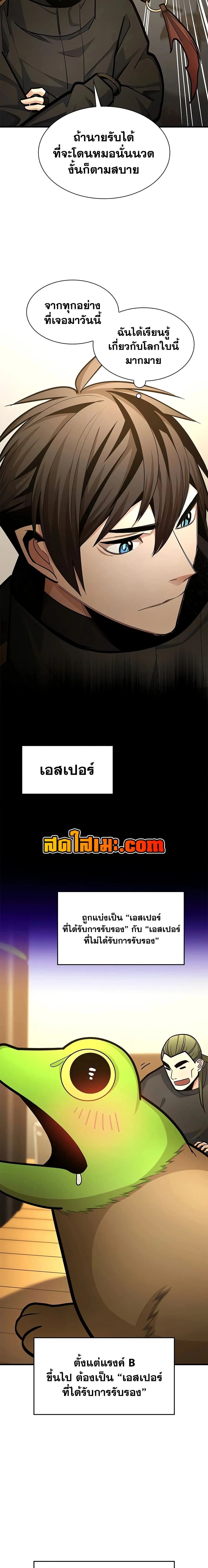 หน้าที่ 19
