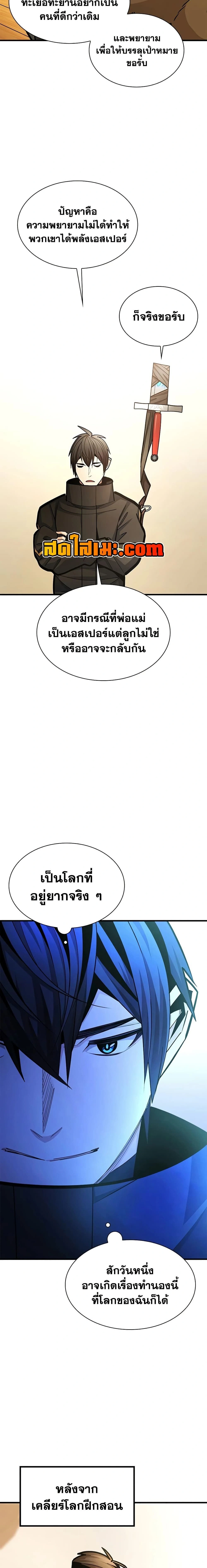 หน้าที่ 23