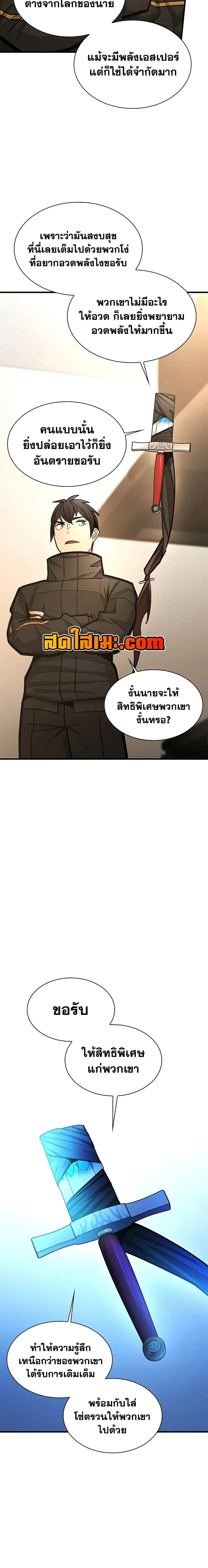 หน้าที่ 21