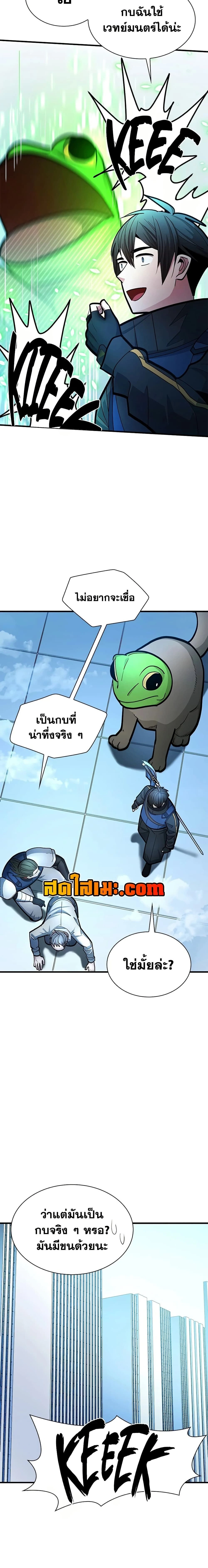 หน้าที่ 17