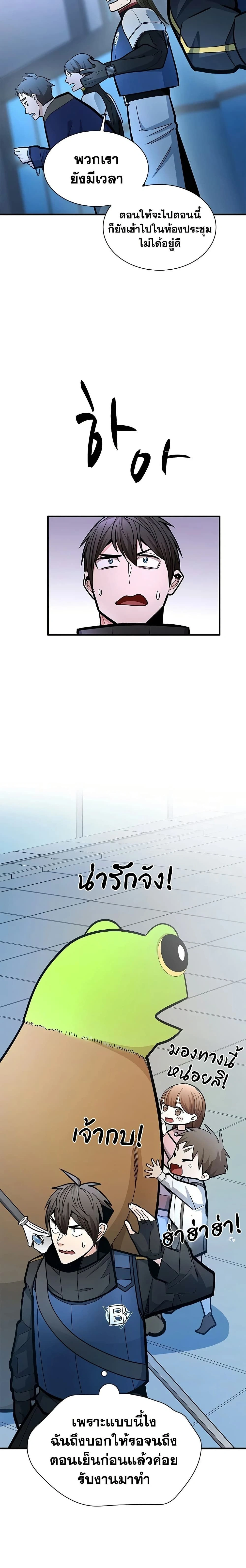 หน้าที่ 7
