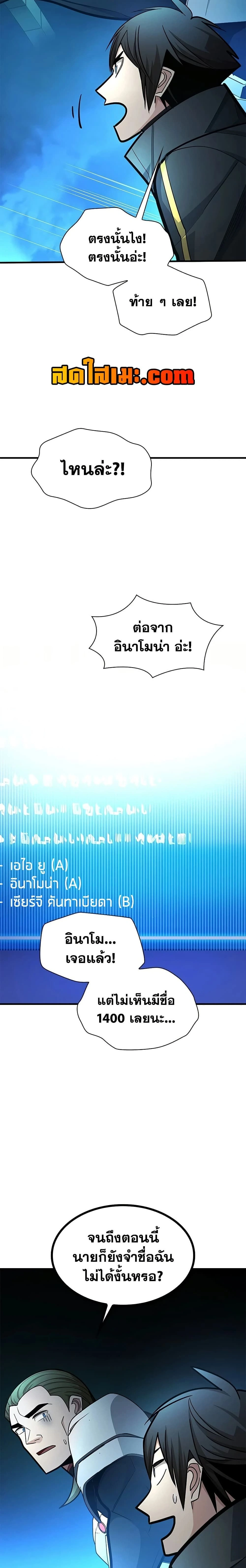 หน้าที่ 28