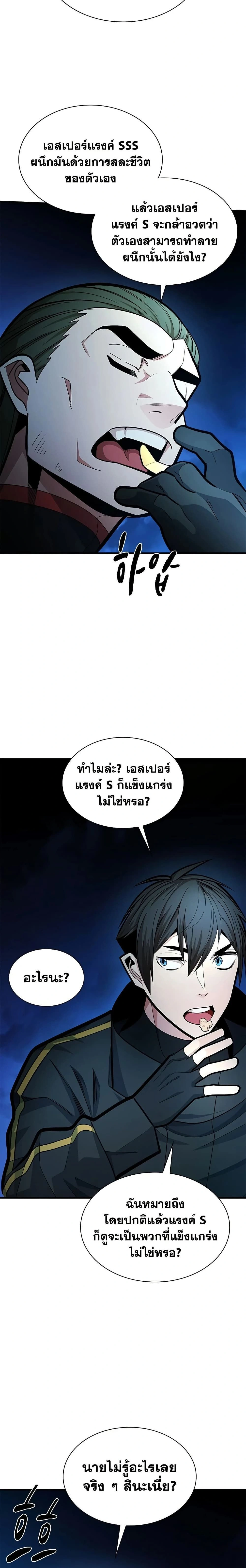 หน้าที่ 20