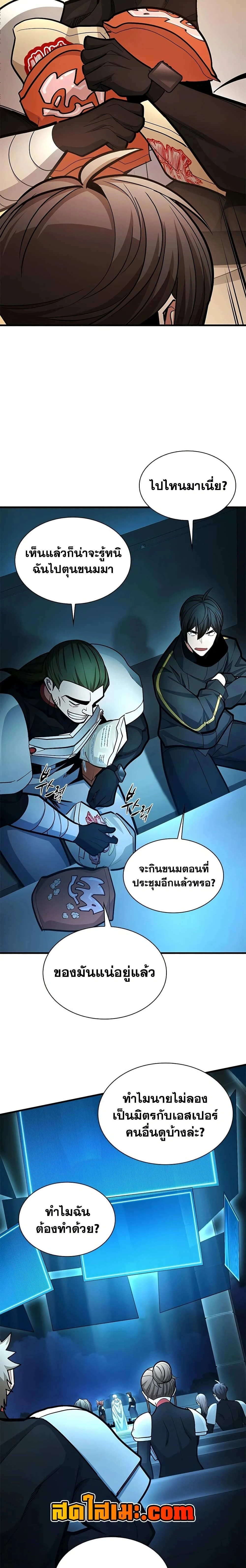 หน้าที่ 16